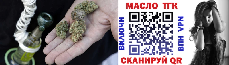 KRAKEN ONION  Конаково  Дистиллят ТГК вейп с тгк 