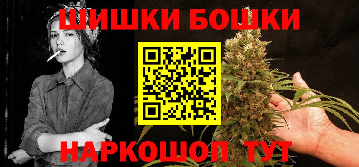 Марихуана гибрид Конаково