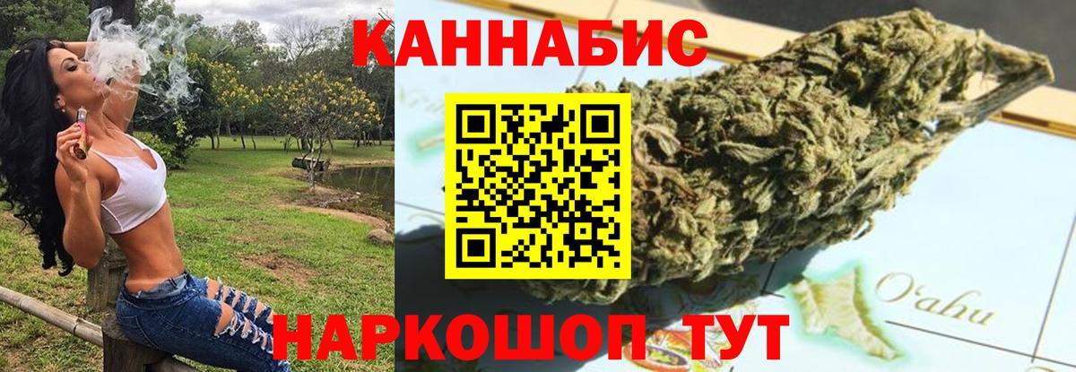 Конаково  Шишки марихуана конопля  Вход с VPN  Каннабис MAZAR  Конопля VHQ 